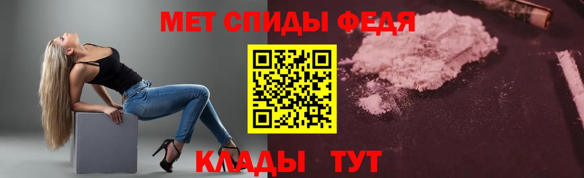АМФЕТАМИН Premium  АМФ  Минусинск  Вход с VPN  АМФ 