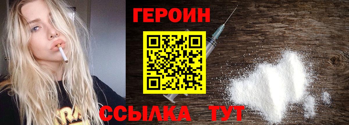 ГАШ Минусинск