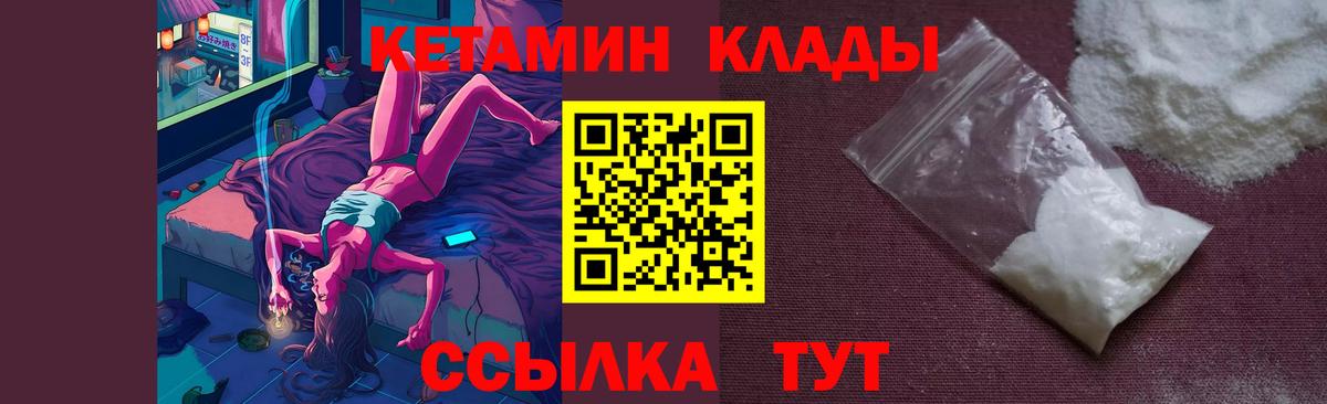 Минусинск  COCAIN  ГАШ  Вход с VPN  Alpha-PVP СК кристаллы  ГАШ  МЕФ кристаллы  Лсд 25  Бошки Шишки  Экстази 