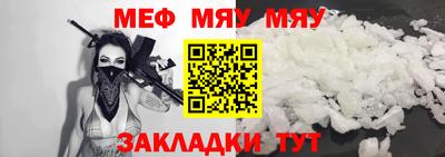 COCAINE Донецк