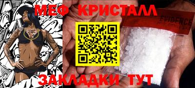 первитин Донской