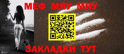 первитин Донской