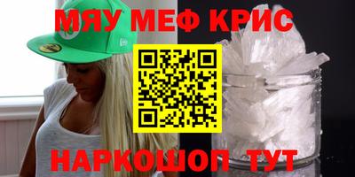 COCAINE Донецк