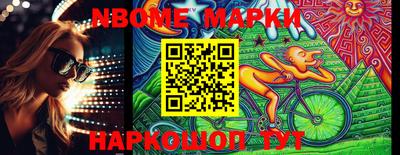 COCAINE Донецк