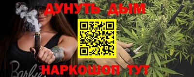 COCAINE Донецк