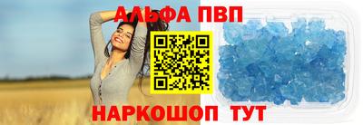 первитин Донской