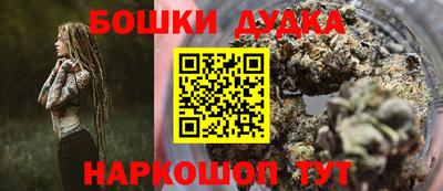 COCAINE Донецк