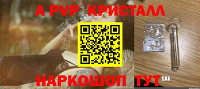 гидра Дубна