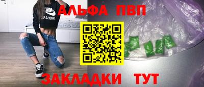 первитин Донской