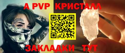 COCAINE Донецк