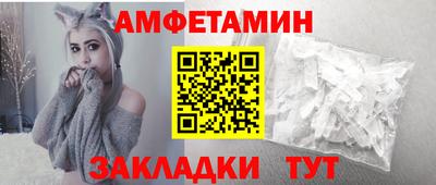первитин Донской