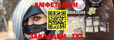 первитин Донской