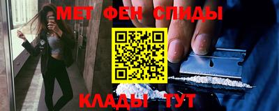 первитин Донской