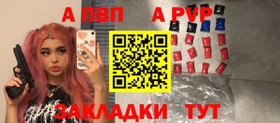 гидра Дубна