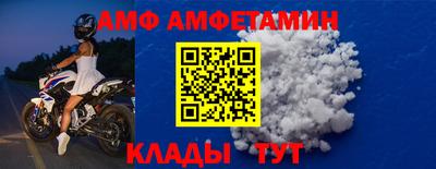 первитин Донской
