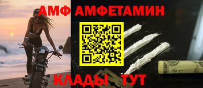COCAINE Донецк