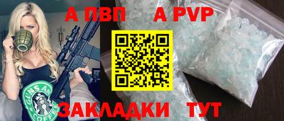 COCAINE Донецк