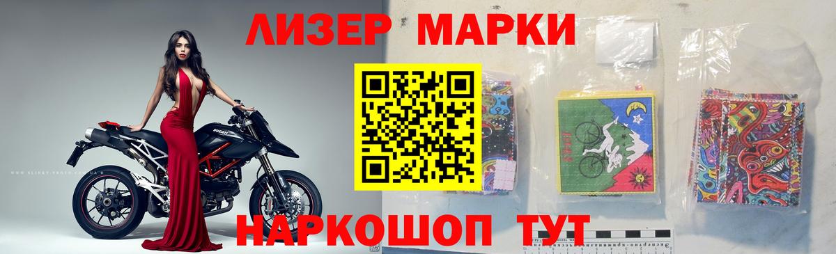 ЛСД экстази кислота Минусинск
