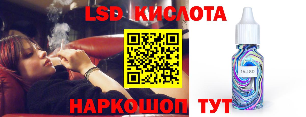 Минусинск  LSD-25 экстази ecstasy  Вход с VPN  LSD-25 экстази ecstasy 