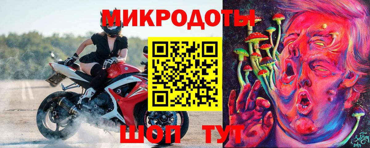 магазин  наркотиков  Псилоцибиновые грибы MAGIC MUSHROOMS  Вход с VPN  Минусинск 